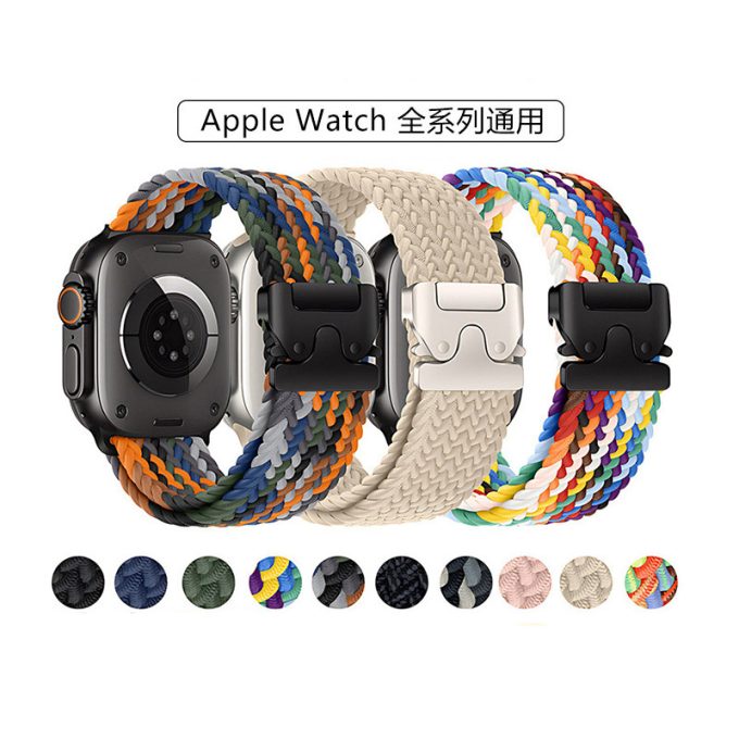 Nylon woven elastic parachute buckle rainbow watch strap