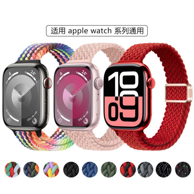 Knitted Nylon Private Model Strap SE/Ultra 2