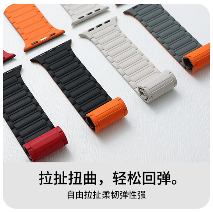 Two color magnetic suction apple silicone watch