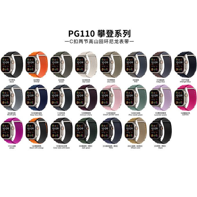 Nylon strap suitable for Apple iWatch