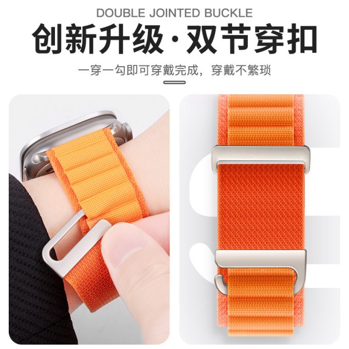 Nylon strap suitable for Apple iWatch