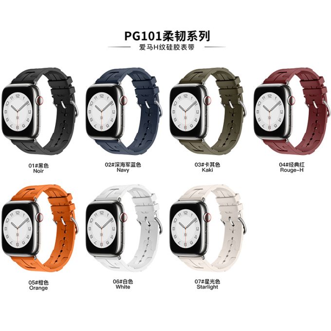 Hermes official same U-tube connector strap ultra2