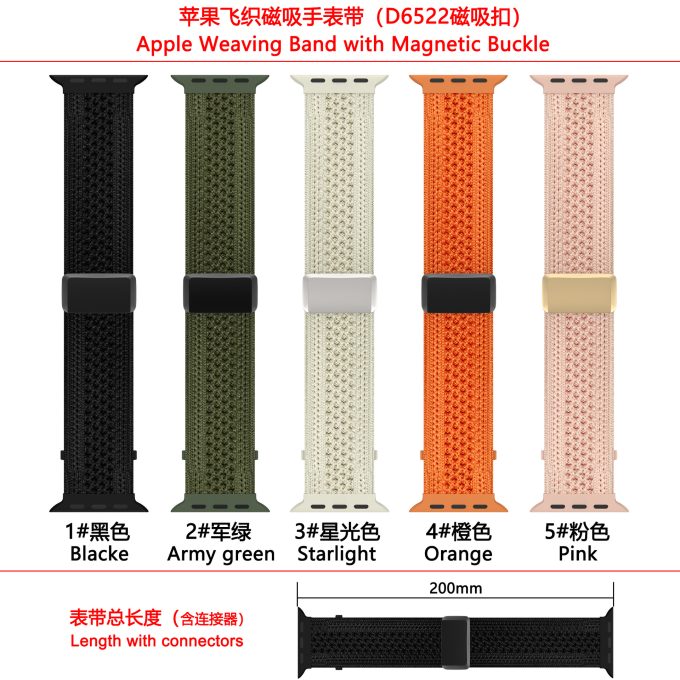 Suction buckle watch strap Apple double section watch strap